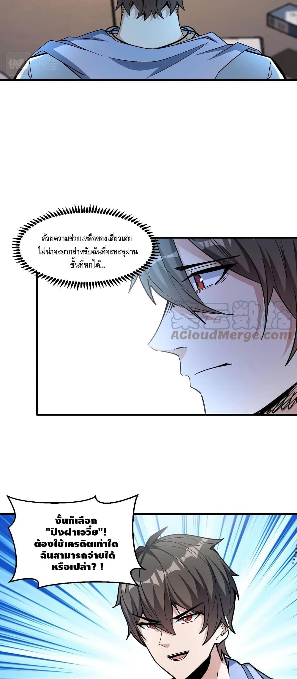 Manga-lc-com อ่านมังงะ อ่านการ์ตูน ออนไลน์ ฟรี Monster Paradise ตอนที่ 1 2 3 4 5 6 7 8 9 10 11 12 13 14 ฟรี ไม่มีโฆษณา Manga-lc - อ่าน มังงะ อ่าน การ์ตูน ออนไลน์ อ่านมังงะ ฟรี