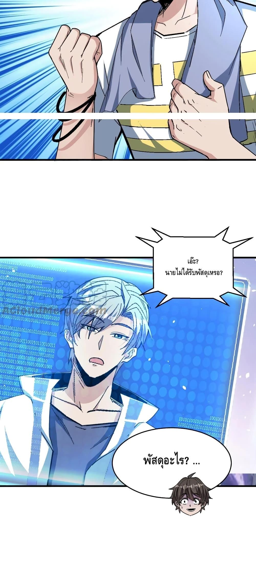 Manga-lc-com อ่านมังงะ อ่านการ์ตูน ออนไลน์ ฟรี Monster Paradise ตอนที่ 1 2 3 4 5 6 7 8 9 10 11 12 13 14 ฟรี ไม่มีโฆษณา Manga-lc - อ่าน มังงะ อ่าน การ์ตูน ออนไลน์ อ่านมังงะ ฟรี