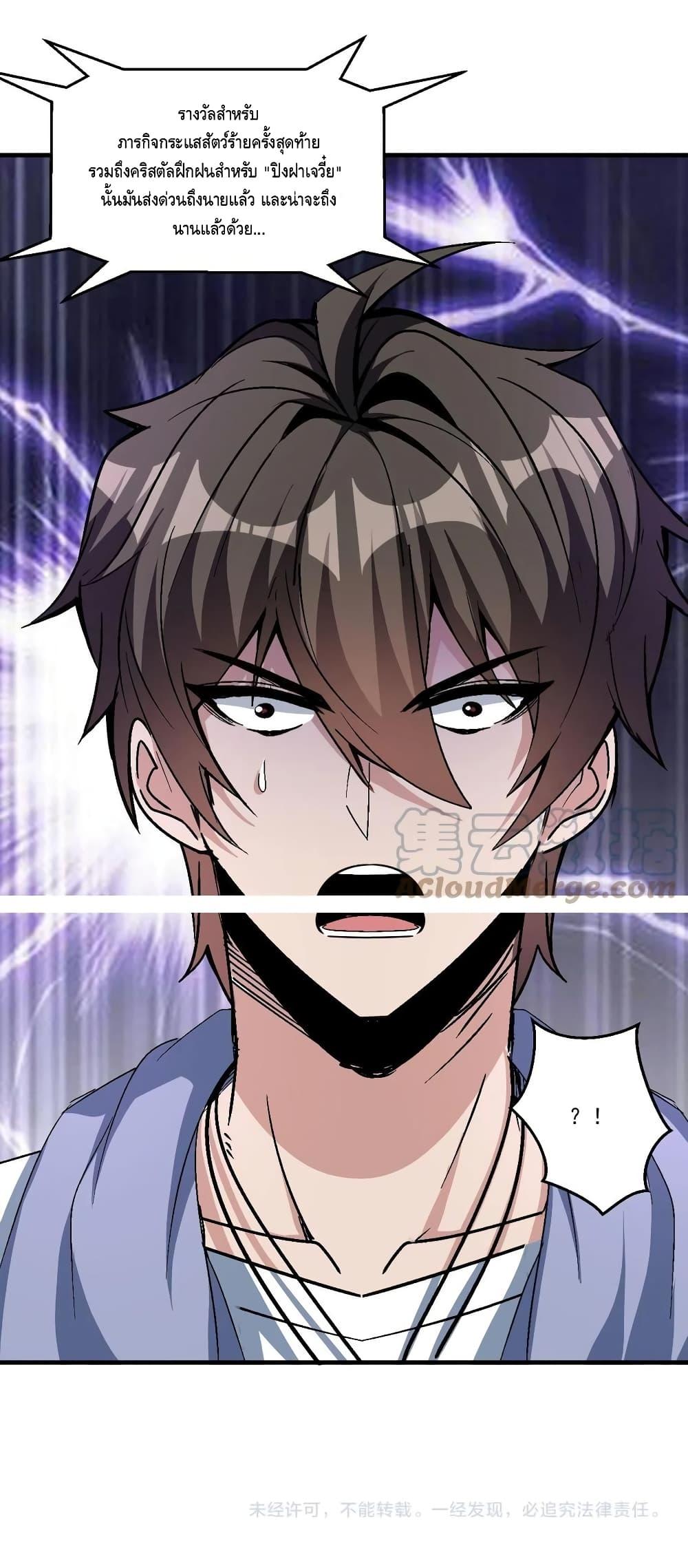 Manga-lc-com อ่านมังงะ อ่านการ์ตูน ออนไลน์ ฟรี Monster Paradise ตอนที่ 1 2 3 4 5 6 7 8 9 10 11 12 13 14 ฟรี ไม่มีโฆษณา Manga-lc - อ่าน มังงะ อ่าน การ์ตูน ออนไลน์ อ่านมังงะ ฟรี