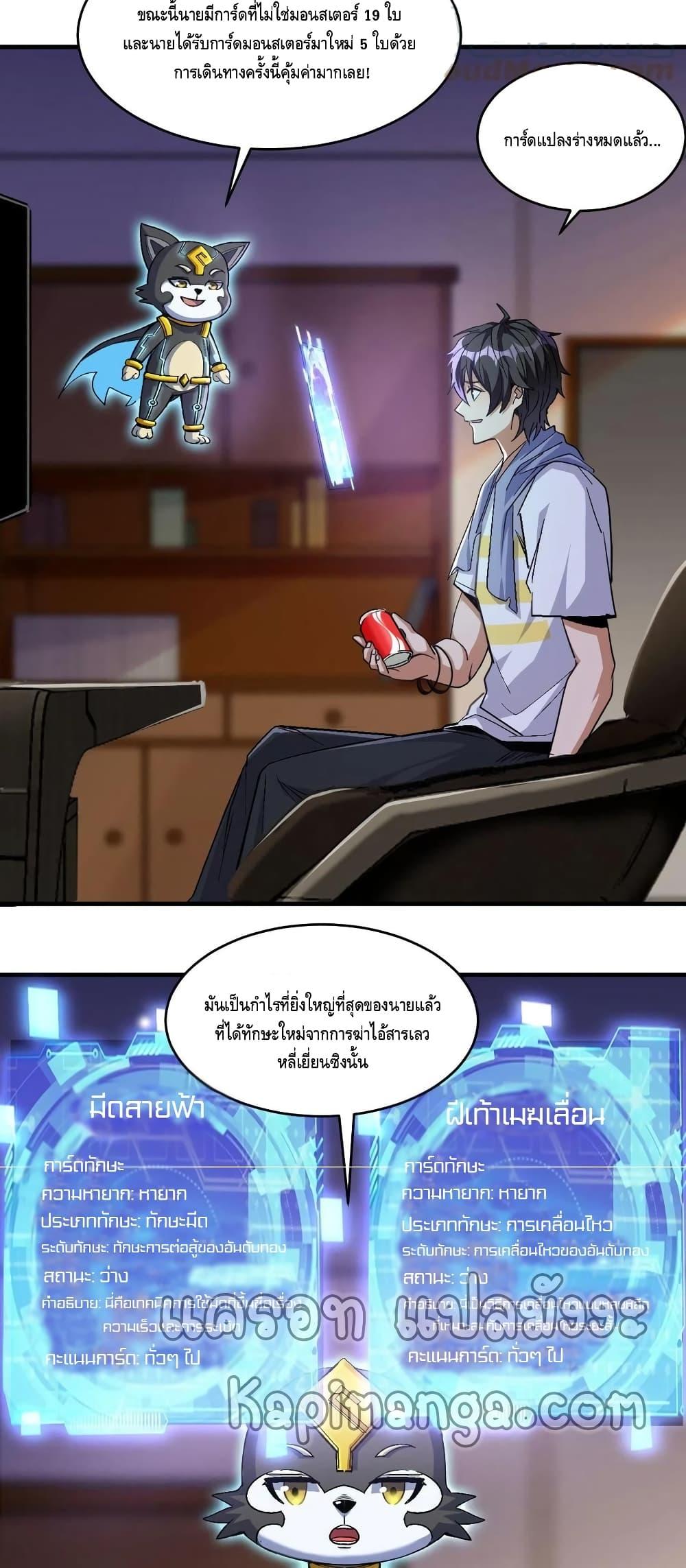Manga-lc-com อ่านมังงะ อ่านการ์ตูน ออนไลน์ ฟรี Monster Paradise ตอนที่ 1 2 3 4 5 6 7 8 9 10 11 12 13 14 ฟรี ไม่มีโฆษณา Manga-lc - อ่าน มังงะ อ่าน การ์ตูน ออนไลน์ อ่านมังงะ ฟรี