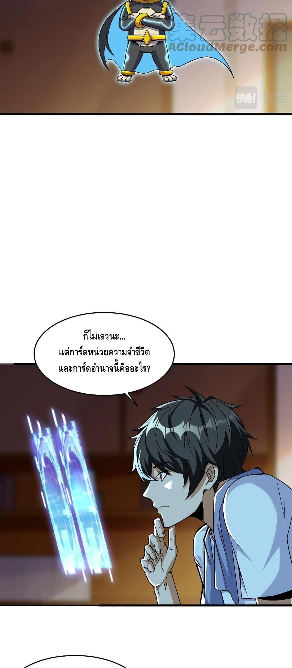 Manga-lc-com อ่านมังงะ อ่านการ์ตูน ออนไลน์ ฟรี Monster Paradise ตอนที่ 1 2 3 4 5 6 7 8 9 10 11 12 13 14 ฟรี ไม่มีโฆษณา Manga-lc - อ่าน มังงะ อ่าน การ์ตูน ออนไลน์ อ่านมังงะ ฟรี