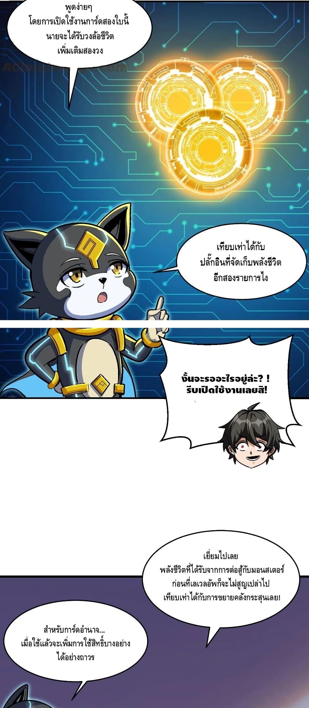 Manga-lc-com อ่านมังงะ อ่านการ์ตูน ออนไลน์ ฟรี Monster Paradise ตอนที่ 1 2 3 4 5 6 7 8 9 10 11 12 13 14 ฟรี ไม่มีโฆษณา Manga-lc - อ่าน มังงะ อ่าน การ์ตูน ออนไลน์ อ่านมังงะ ฟรี