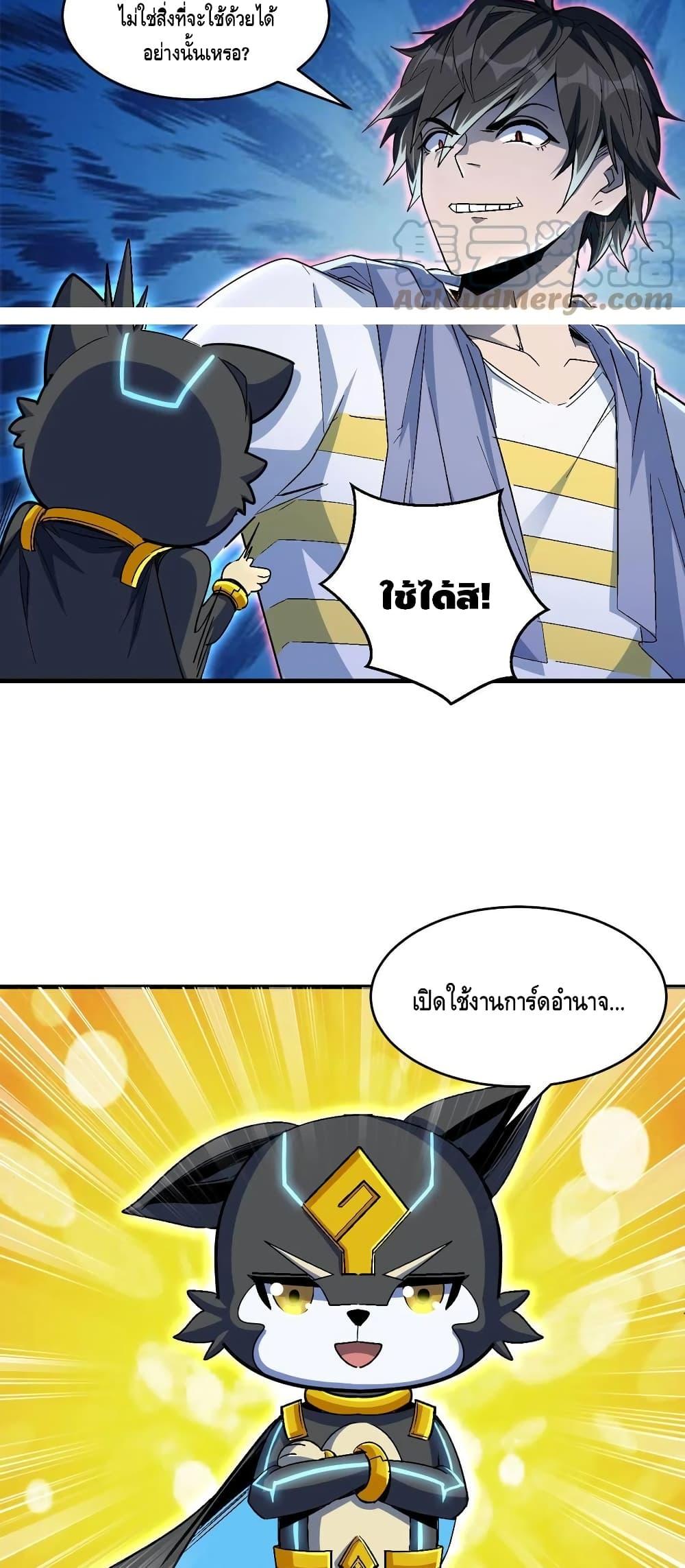 Manga-lc-com อ่านมังงะ อ่านการ์ตูน ออนไลน์ ฟรี Monster Paradise ตอนที่ 1 2 3 4 5 6 7 8 9 10 11 12 13 14 ฟรี ไม่มีโฆษณา Manga-lc - อ่าน มังงะ อ่าน การ์ตูน ออนไลน์ อ่านมังงะ ฟรี