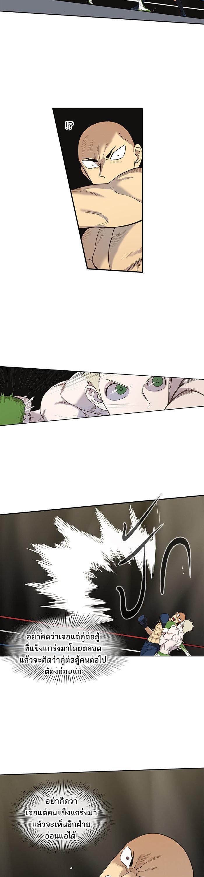 Manga-lc-com อ่านมังงะ อ่านการ์ตูน ออนไลน์ ฟรี The Boxer ตอนที่ 1 2 3 4 5 6 7 8 9 10 11 12 13 14 ฟรี ไม่มีโฆษณา Manga-lc - อ่าน มังงะ อ่าน การ์ตูน ออนไลน์ อ่านมังงะ ฟรี