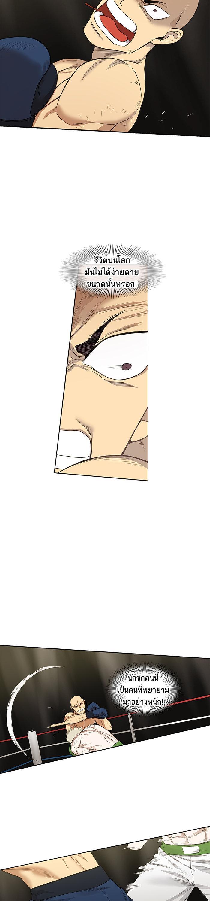 Manga-lc-com อ่านมังงะ อ่านการ์ตูน ออนไลน์ ฟรี The Boxer ตอนที่ 1 2 3 4 5 6 7 8 9 10 11 12 13 14 ฟรี ไม่มีโฆษณา Manga-lc - อ่าน มังงะ อ่าน การ์ตูน ออนไลน์ อ่านมังงะ ฟรี