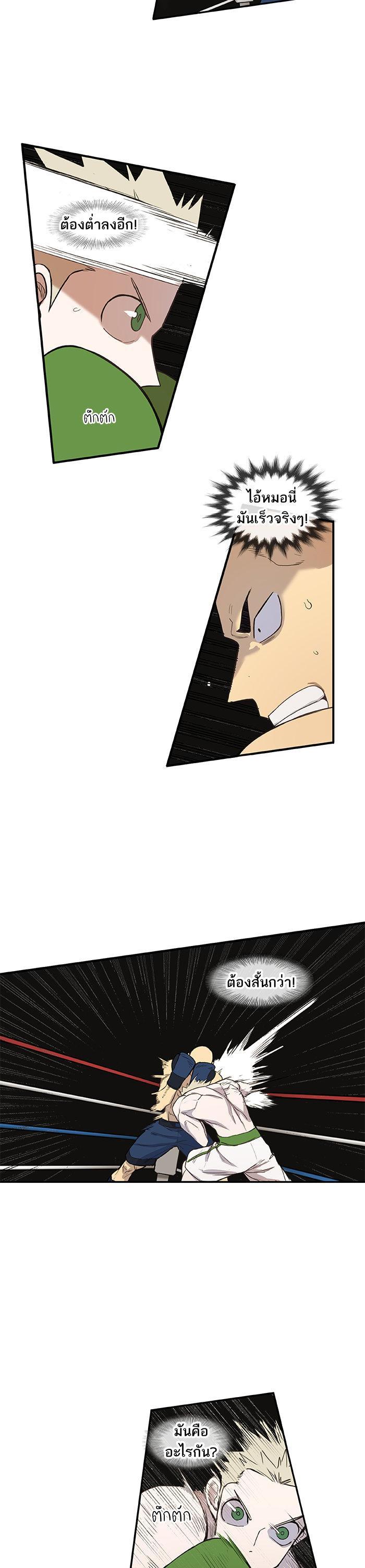 Manga-lc-com อ่านมังงะ อ่านการ์ตูน ออนไลน์ ฟรี The Boxer ตอนที่ 1 2 3 4 5 6 7 8 9 10 11 12 13 14 ฟรี ไม่มีโฆษณา Manga-lc - อ่าน มังงะ อ่าน การ์ตูน ออนไลน์ อ่านมังงะ ฟรี