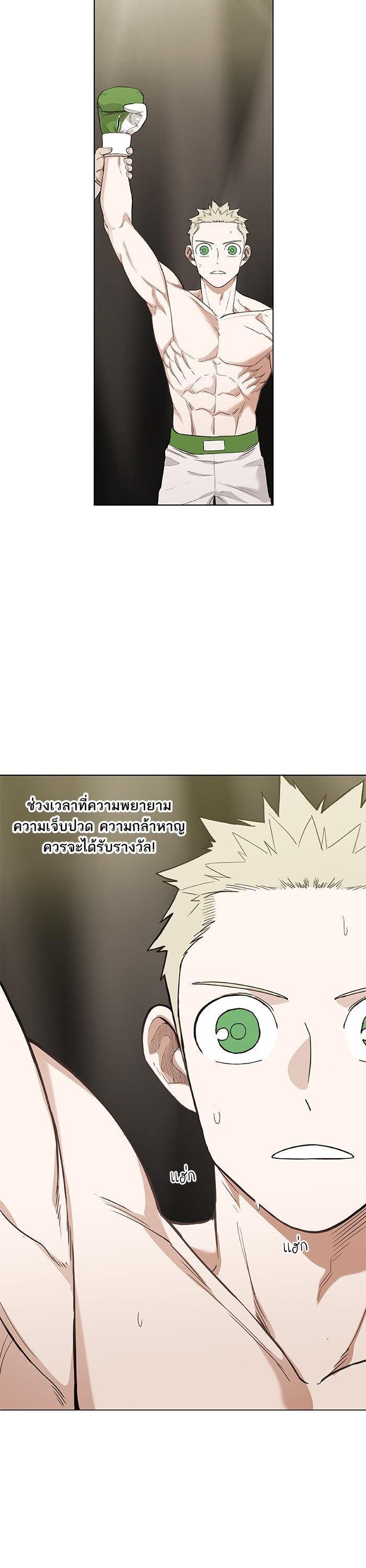 Manga-lc-com อ่านมังงะ อ่านการ์ตูน ออนไลน์ ฟรี The Boxer ตอนที่ 1 2 3 4 5 6 7 8 9 10 11 12 13 14 ฟรี ไม่มีโฆษณา Manga-lc - อ่าน มังงะ อ่าน การ์ตูน ออนไลน์ อ่านมังงะ ฟรี