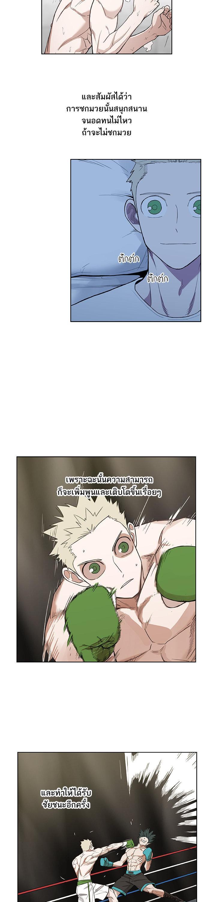 Manga-lc-com อ่านมังงะ อ่านการ์ตูน ออนไลน์ ฟรี The Boxer ตอนที่ 1 2 3 4 5 6 7 8 9 10 11 12 13 14 ฟรี ไม่มีโฆษณา Manga-lc - อ่าน มังงะ อ่าน การ์ตูน ออนไลน์ อ่านมังงะ ฟรี