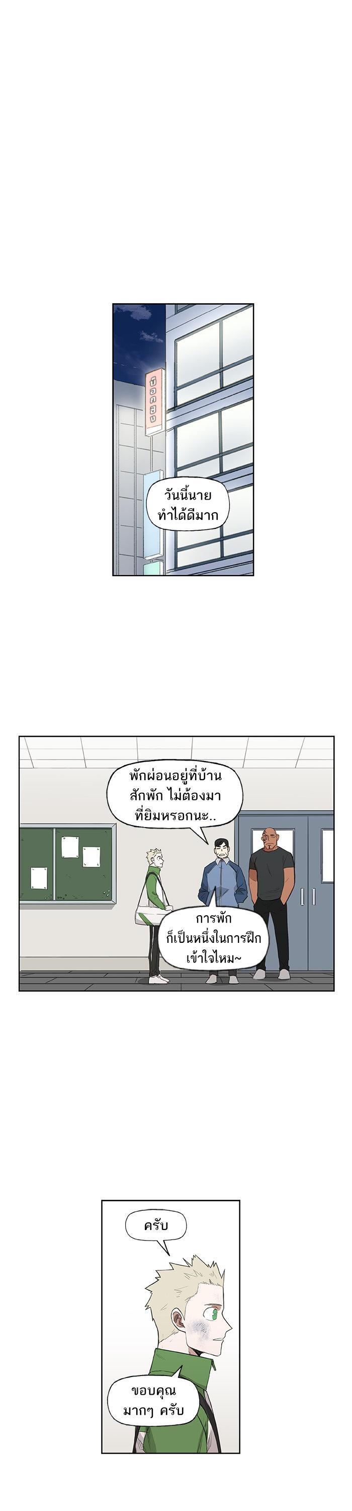 Manga-lc-com อ่านมังงะ อ่านการ์ตูน ออนไลน์ ฟรี The Boxer ตอนที่ 1 2 3 4 5 6 7 8 9 10 11 12 13 14 ฟรี ไม่มีโฆษณา Manga-lc - อ่าน มังงะ อ่าน การ์ตูน ออนไลน์ อ่านมังงะ ฟรี