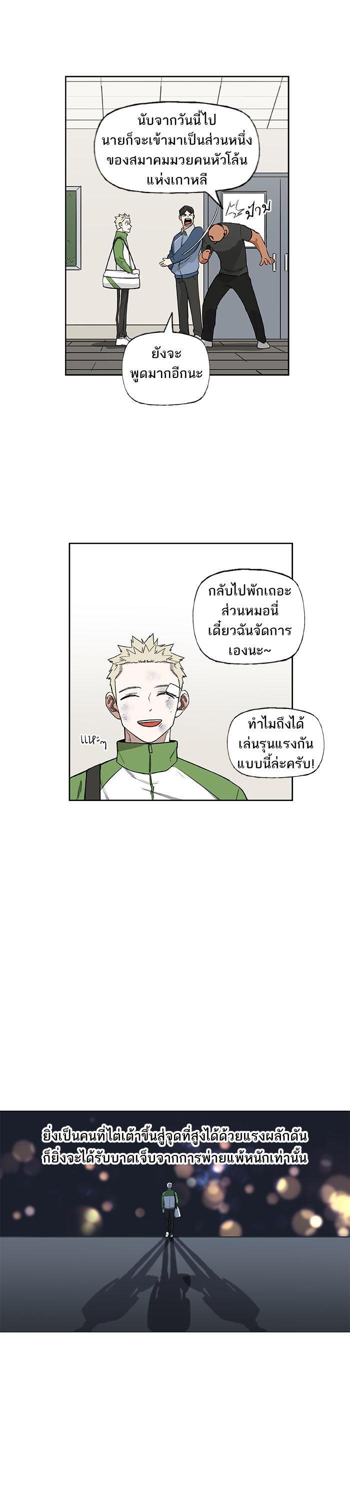 Manga-lc-com อ่านมังงะ อ่านการ์ตูน ออนไลน์ ฟรี The Boxer ตอนที่ 1 2 3 4 5 6 7 8 9 10 11 12 13 14 ฟรี ไม่มีโฆษณา Manga-lc - อ่าน มังงะ อ่าน การ์ตูน ออนไลน์ อ่านมังงะ ฟรี