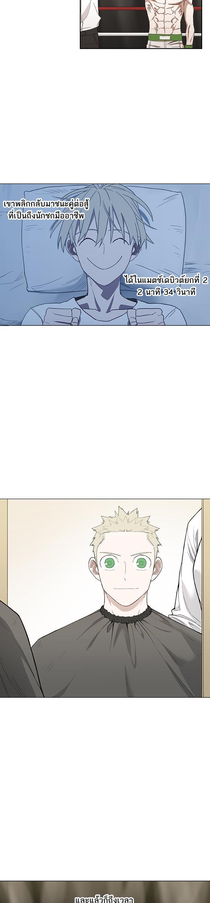 Manga-lc-com อ่านมังงะ อ่านการ์ตูน ออนไลน์ ฟรี The Boxer ตอนที่ 1 2 3 4 5 6 7 8 9 10 11 12 13 14 ฟรี ไม่มีโฆษณา Manga-lc - อ่าน มังงะ อ่าน การ์ตูน ออนไลน์ อ่านมังงะ ฟรี