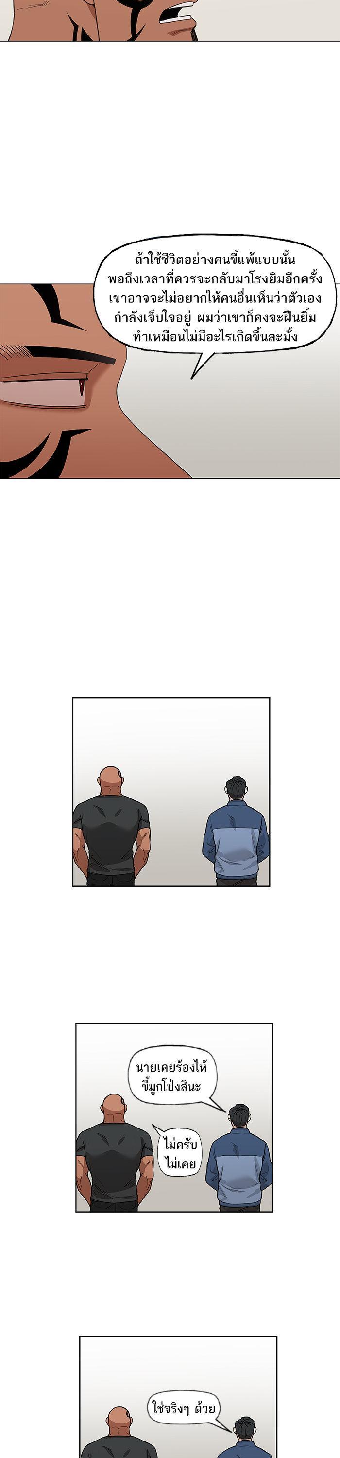 Manga-lc-com อ่านมังงะ อ่านการ์ตูน ออนไลน์ ฟรี The Boxer ตอนที่ 1 2 3 4 5 6 7 8 9 10 11 12 13 14 ฟรี ไม่มีโฆษณา Manga-lc - อ่าน มังงะ อ่าน การ์ตูน ออนไลน์ อ่านมังงะ ฟรี