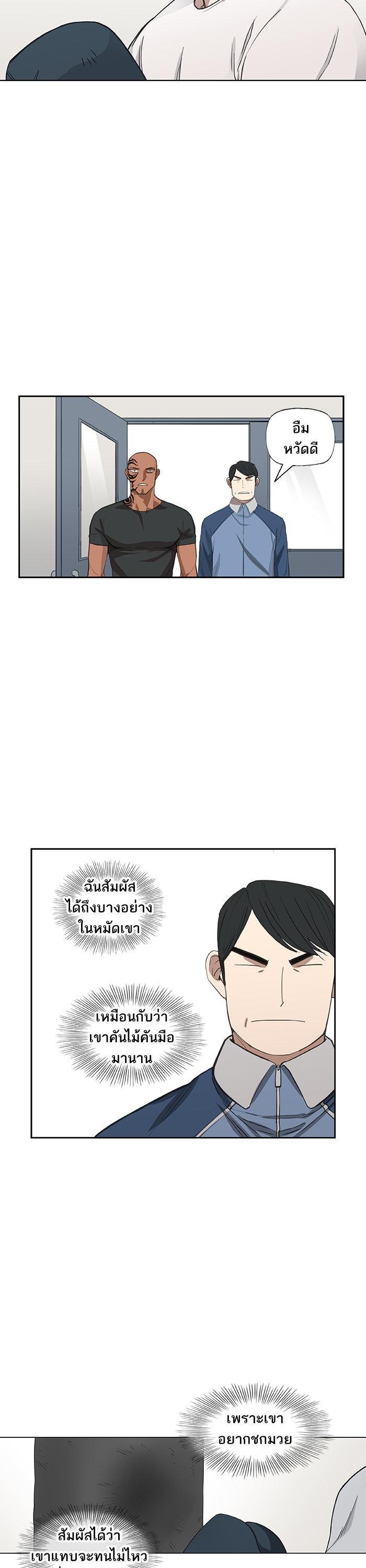 Manga-lc-com อ่านมังงะ อ่านการ์ตูน ออนไลน์ ฟรี The Boxer ตอนที่ 1 2 3 4 5 6 7 8 9 10 11 12 13 14 ฟรี ไม่มีโฆษณา Manga-lc - อ่าน มังงะ อ่าน การ์ตูน ออนไลน์ อ่านมังงะ ฟรี