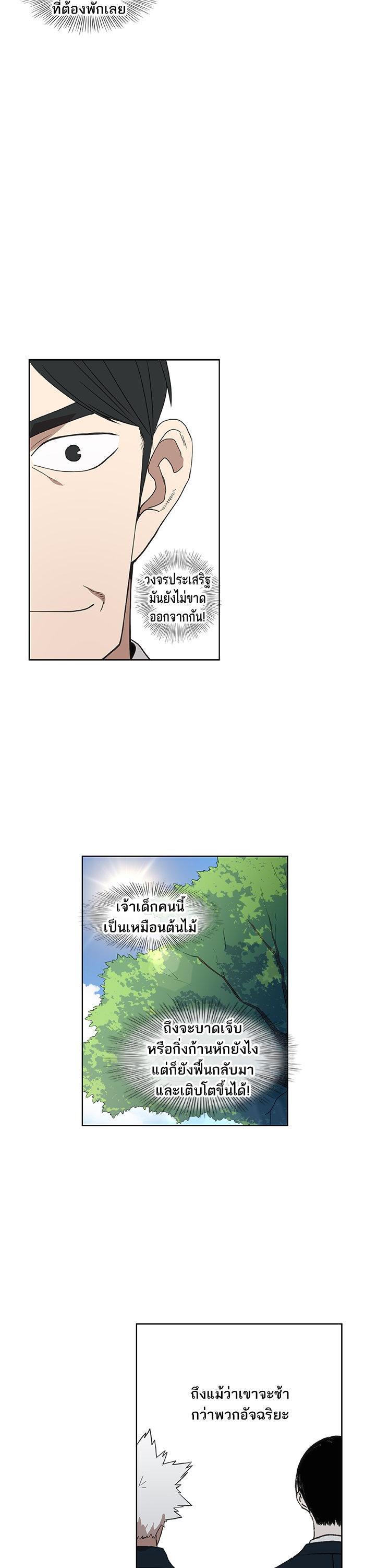 Manga-lc-com อ่านมังงะ อ่านการ์ตูน ออนไลน์ ฟรี The Boxer ตอนที่ 1 2 3 4 5 6 7 8 9 10 11 12 13 14 ฟรี ไม่มีโฆษณา Manga-lc - อ่าน มังงะ อ่าน การ์ตูน ออนไลน์ อ่านมังงะ ฟรี