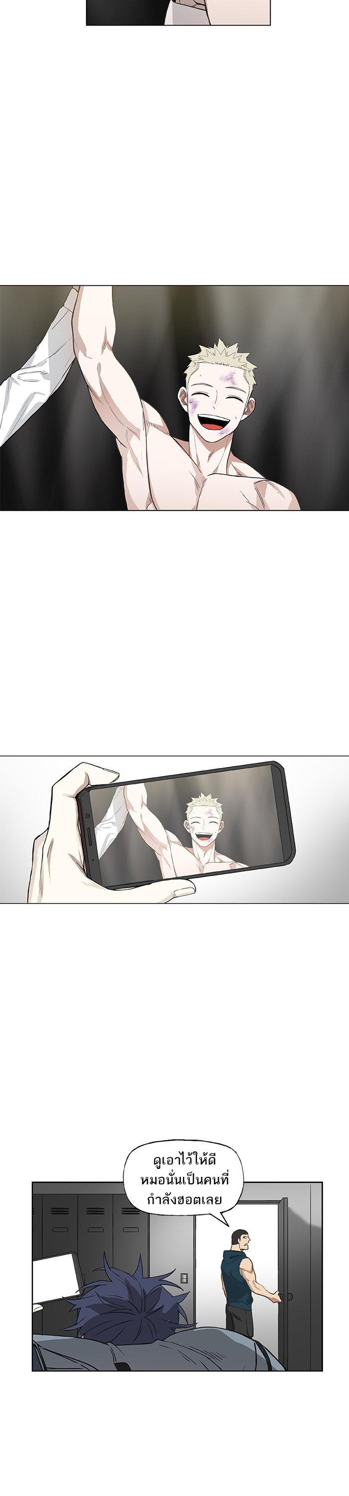 Manga-lc-com อ่านมังงะ อ่านการ์ตูน ออนไลน์ ฟรี The Boxer ตอนที่ 1 2 3 4 5 6 7 8 9 10 11 12 13 14 ฟรี ไม่มีโฆษณา Manga-lc - อ่าน มังงะ อ่าน การ์ตูน ออนไลน์ อ่านมังงะ ฟรี