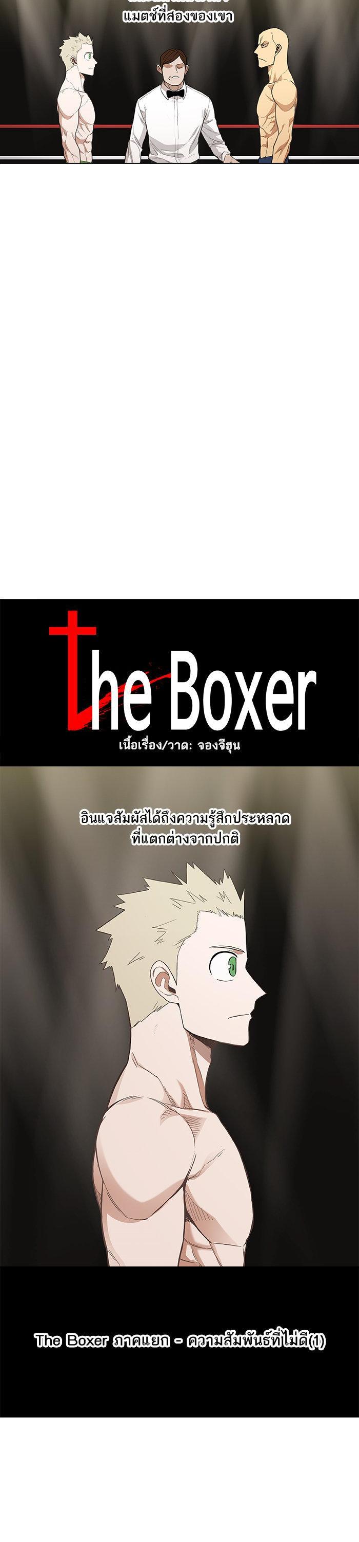 Manga-lc-com อ่านมังงะ อ่านการ์ตูน ออนไลน์ ฟรี The Boxer ตอนที่ 1 2 3 4 5 6 7 8 9 10 11 12 13 14 ฟรี ไม่มีโฆษณา Manga-lc - อ่าน มังงะ อ่าน การ์ตูน ออนไลน์ อ่านมังงะ ฟรี