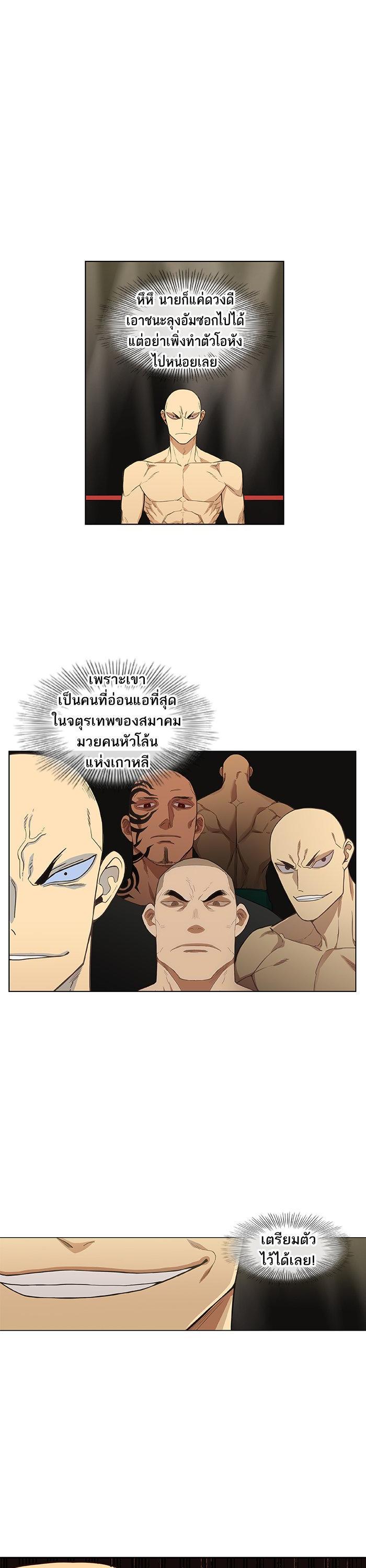 Manga-lc-com อ่านมังงะ อ่านการ์ตูน ออนไลน์ ฟรี The Boxer ตอนที่ 1 2 3 4 5 6 7 8 9 10 11 12 13 14 ฟรี ไม่มีโฆษณา Manga-lc - อ่าน มังงะ อ่าน การ์ตูน ออนไลน์ อ่านมังงะ ฟรี