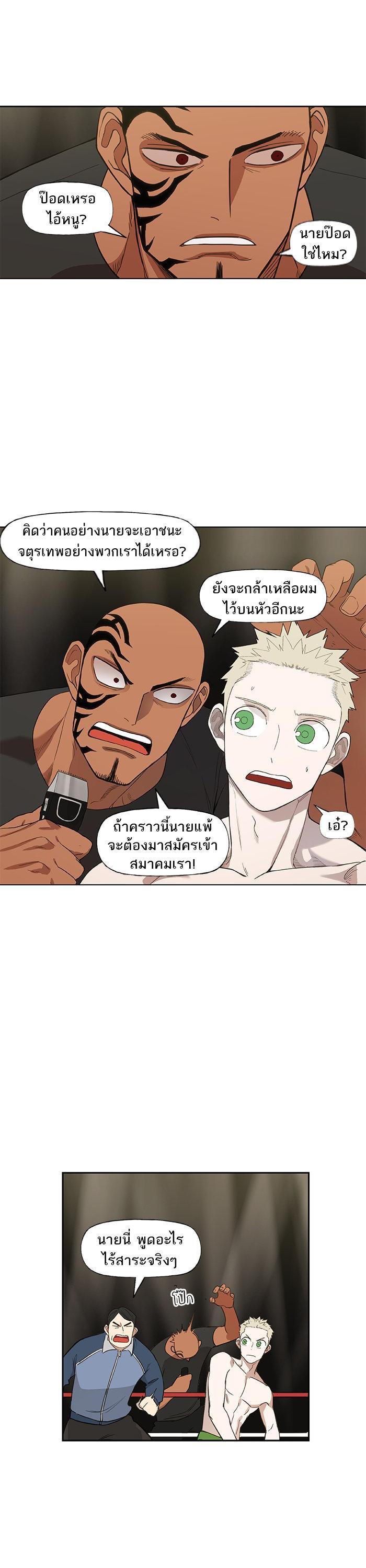 Manga-lc-com อ่านมังงะ อ่านการ์ตูน ออนไลน์ ฟรี The Boxer ตอนที่ 1 2 3 4 5 6 7 8 9 10 11 12 13 14 ฟรี ไม่มีโฆษณา Manga-lc - อ่าน มังงะ อ่าน การ์ตูน ออนไลน์ อ่านมังงะ ฟรี