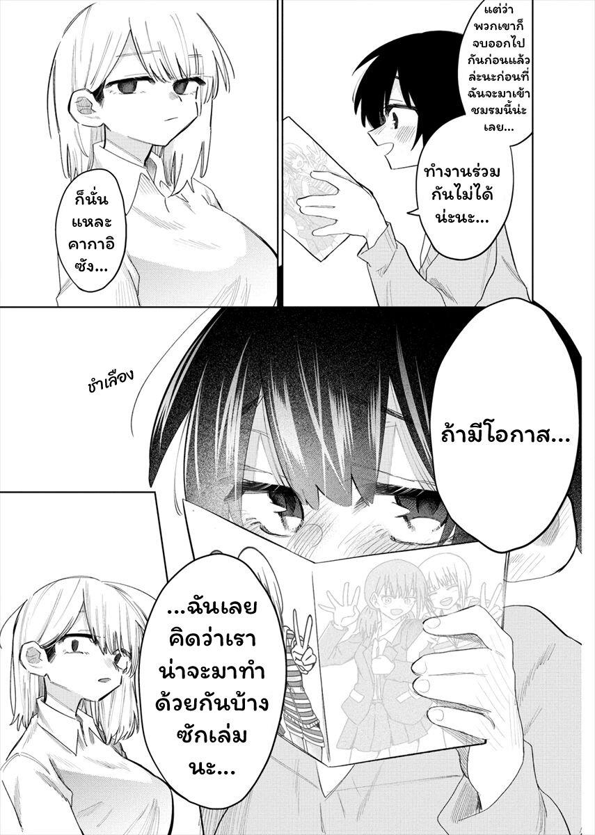 Manga-lc-com อ่านมังงะ อ่านการ์ตูน ออนไลน์ ฟรี Komada-san o Komarasetai ตอนที่ 1 2 3 4 5 6 7 8 9 10 11 12 13 14 ฟรี ไม่มีโฆษณา Manga-lc - อ่าน มังงะ อ่าน การ์ตูน ออนไลน์ อ่านมังงะ ฟรี