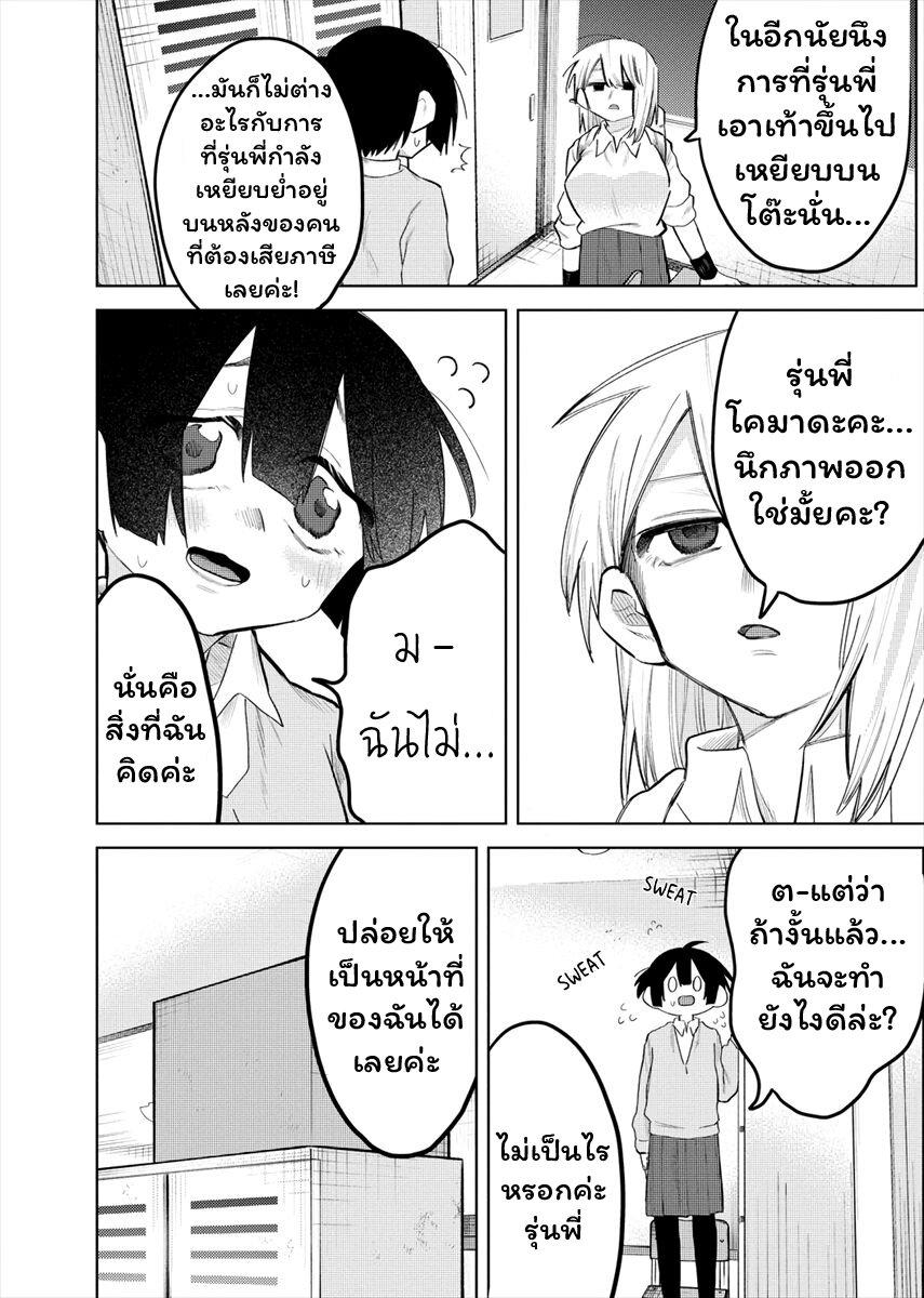 Manga-lc-com อ่านมังงะ อ่านการ์ตูน ออนไลน์ ฟรี Komada-san o Komarasetai ตอนที่ 1 2 3 4 5 6 7 8 9 10 11 12 13 14 ฟรี ไม่มีโฆษณา Manga-lc - อ่าน มังงะ อ่าน การ์ตูน ออนไลน์ อ่านมังงะ ฟรี