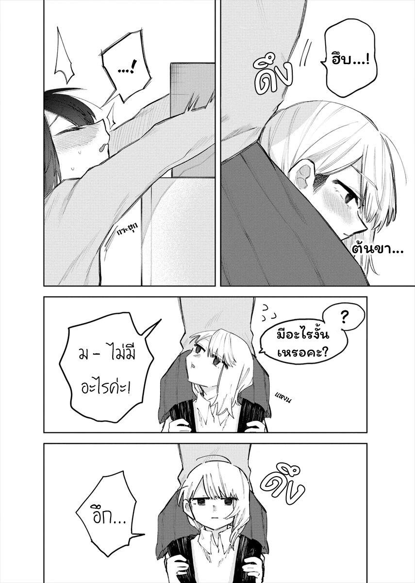 Manga-lc-com อ่านมังงะ อ่านการ์ตูน ออนไลน์ ฟรี Komada-san o Komarasetai ตอนที่ 1 2 3 4 5 6 7 8 9 10 11 12 13 14 ฟรี ไม่มีโฆษณา Manga-lc - อ่าน มังงะ อ่าน การ์ตูน ออนไลน์ อ่านมังงะ ฟรี