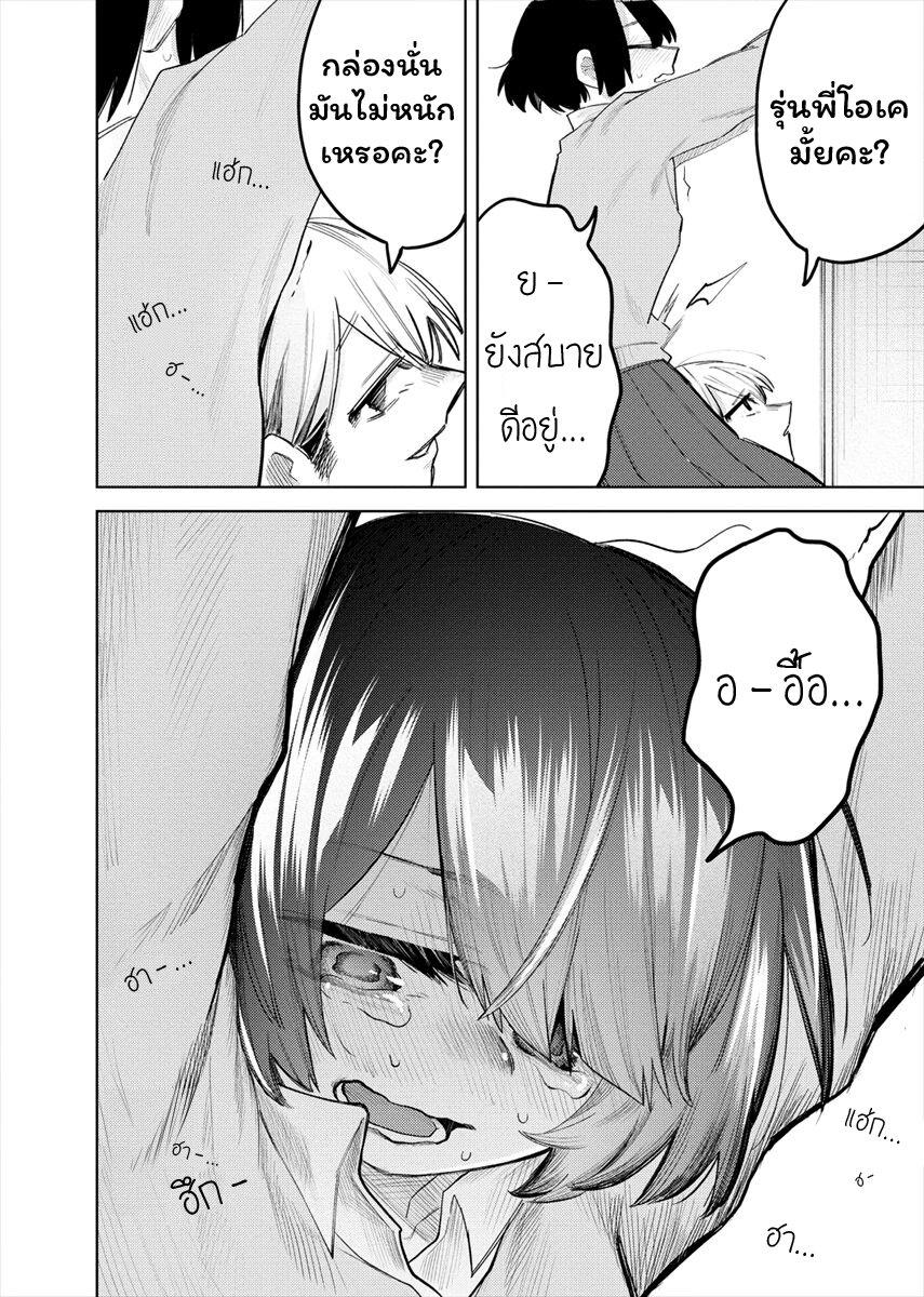 Manga-lc-com อ่านมังงะ อ่านการ์ตูน ออนไลน์ ฟรี Komada-san o Komarasetai ตอนที่ 1 2 3 4 5 6 7 8 9 10 11 12 13 14 ฟรี ไม่มีโฆษณา Manga-lc - อ่าน มังงะ อ่าน การ์ตูน ออนไลน์ อ่านมังงะ ฟรี