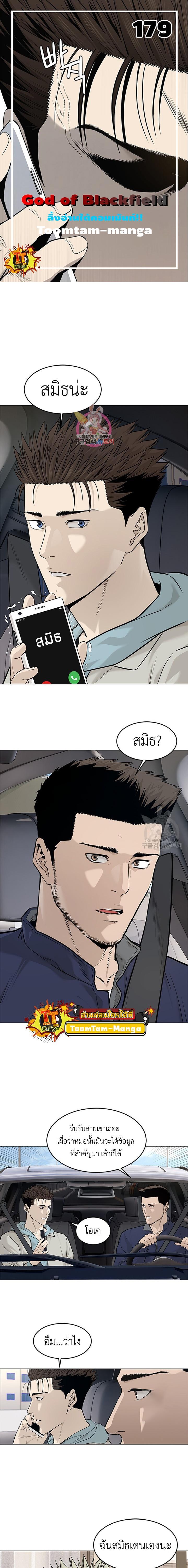 Manga-lc-com อ่านมังงะ อ่านการ์ตูน ออนไลน์ ฟรี God of Blackfield ตอนที่ 1 2 3 4 5 6 7 8 9 10 11 12 13 14 ฟรี ไม่มีโฆษณา Manga-lc - อ่าน มังงะ อ่าน การ์ตูน ออนไลน์ อ่านมังงะ ฟรี