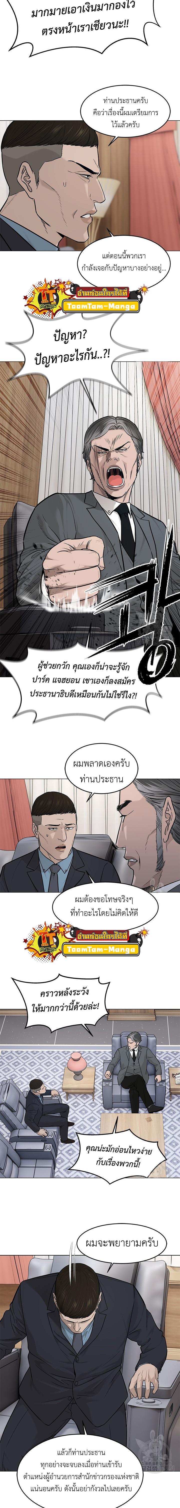 Manga-lc-com อ่านมังงะ อ่านการ์ตูน ออนไลน์ ฟรี God of Blackfield ตอนที่ 1 2 3 4 5 6 7 8 9 10 11 12 13 14 ฟรี ไม่มีโฆษณา Manga-lc - อ่าน มังงะ อ่าน การ์ตูน ออนไลน์ อ่านมังงะ ฟรี