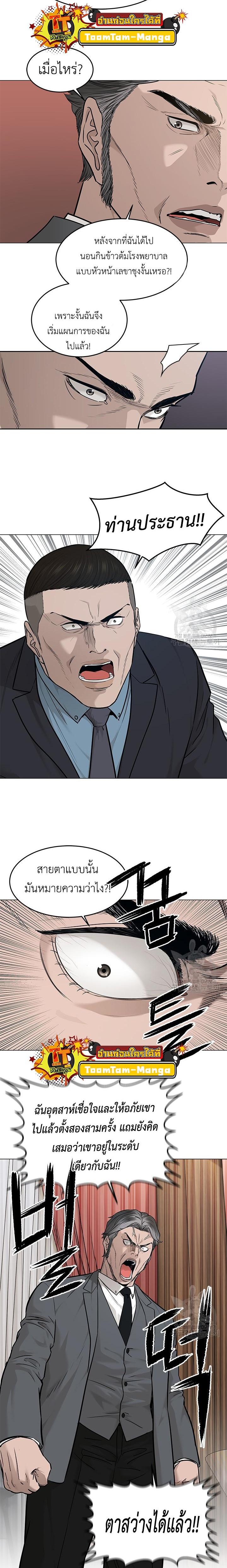 Manga-lc-com อ่านมังงะ อ่านการ์ตูน ออนไลน์ ฟรี God of Blackfield ตอนที่ 1 2 3 4 5 6 7 8 9 10 11 12 13 14 ฟรี ไม่มีโฆษณา Manga-lc - อ่าน มังงะ อ่าน การ์ตูน ออนไลน์ อ่านมังงะ ฟรี