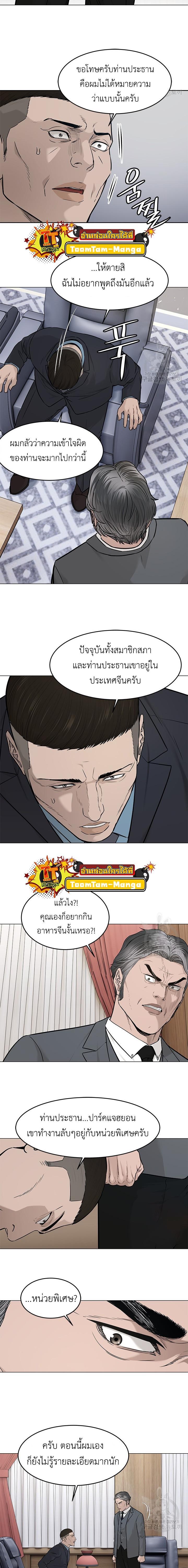 Manga-lc-com อ่านมังงะ อ่านการ์ตูน ออนไลน์ ฟรี God of Blackfield ตอนที่ 1 2 3 4 5 6 7 8 9 10 11 12 13 14 ฟรี ไม่มีโฆษณา Manga-lc - อ่าน มังงะ อ่าน การ์ตูน ออนไลน์ อ่านมังงะ ฟรี