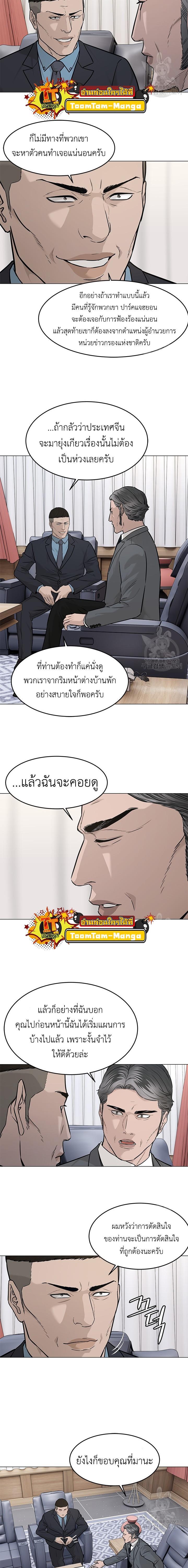 Manga-lc-com อ่านมังงะ อ่านการ์ตูน ออนไลน์ ฟรี God of Blackfield ตอนที่ 1 2 3 4 5 6 7 8 9 10 11 12 13 14 ฟรี ไม่มีโฆษณา Manga-lc - อ่าน มังงะ อ่าน การ์ตูน ออนไลน์ อ่านมังงะ ฟรี