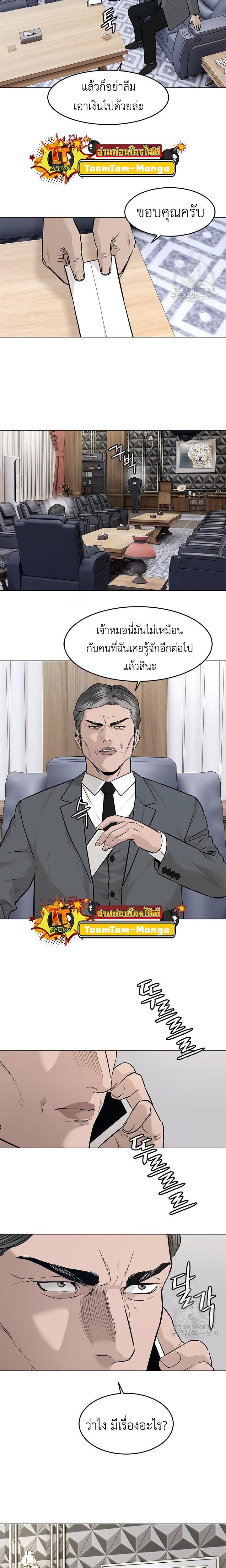 Manga-lc-com อ่านมังงะ อ่านการ์ตูน ออนไลน์ ฟรี God of Blackfield ตอนที่ 1 2 3 4 5 6 7 8 9 10 11 12 13 14 ฟรี ไม่มีโฆษณา Manga-lc - อ่าน มังงะ อ่าน การ์ตูน ออนไลน์ อ่านมังงะ ฟรี