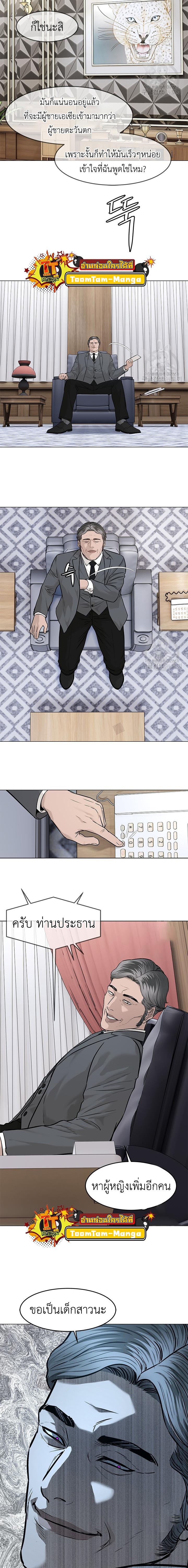 Manga-lc-com อ่านมังงะ อ่านการ์ตูน ออนไลน์ ฟรี God of Blackfield ตอนที่ 1 2 3 4 5 6 7 8 9 10 11 12 13 14 ฟรี ไม่มีโฆษณา Manga-lc - อ่าน มังงะ อ่าน การ์ตูน ออนไลน์ อ่านมังงะ ฟรี