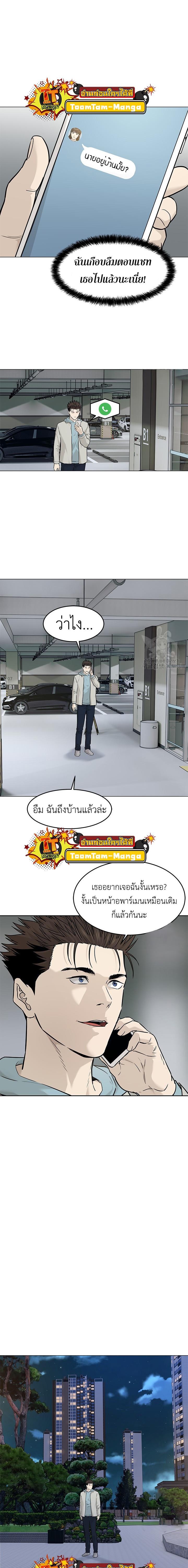 Manga-lc-com อ่านมังงะ อ่านการ์ตูน ออนไลน์ ฟรี God of Blackfield ตอนที่ 1 2 3 4 5 6 7 8 9 10 11 12 13 14 ฟรี ไม่มีโฆษณา Manga-lc - อ่าน มังงะ อ่าน การ์ตูน ออนไลน์ อ่านมังงะ ฟรี