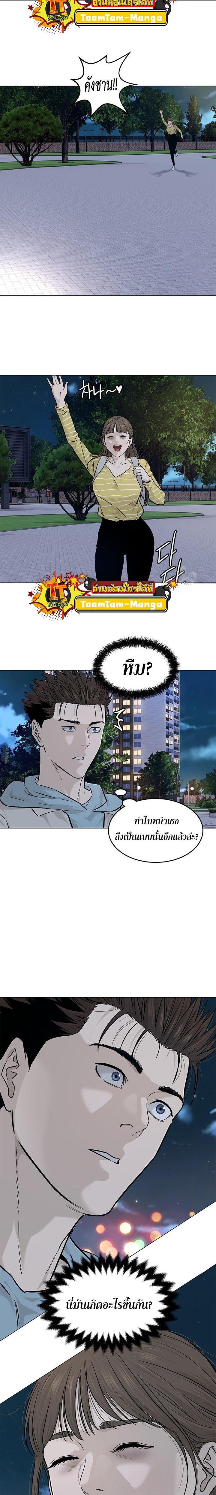 Manga-lc-com อ่านมังงะ อ่านการ์ตูน ออนไลน์ ฟรี God of Blackfield ตอนที่ 1 2 3 4 5 6 7 8 9 10 11 12 13 14 ฟรี ไม่มีโฆษณา Manga-lc - อ่าน มังงะ อ่าน การ์ตูน ออนไลน์ อ่านมังงะ ฟรี