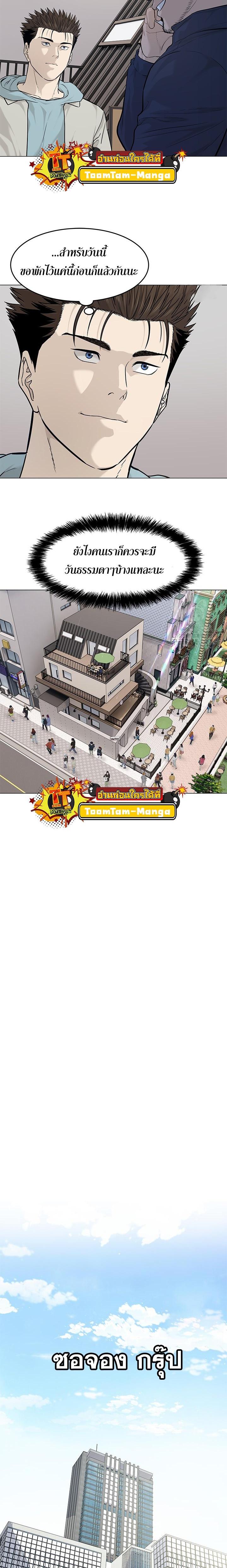 Manga-lc-com อ่านมังงะ อ่านการ์ตูน ออนไลน์ ฟรี God of Blackfield ตอนที่ 1 2 3 4 5 6 7 8 9 10 11 12 13 14 ฟรี ไม่มีโฆษณา Manga-lc - อ่าน มังงะ อ่าน การ์ตูน ออนไลน์ อ่านมังงะ ฟรี