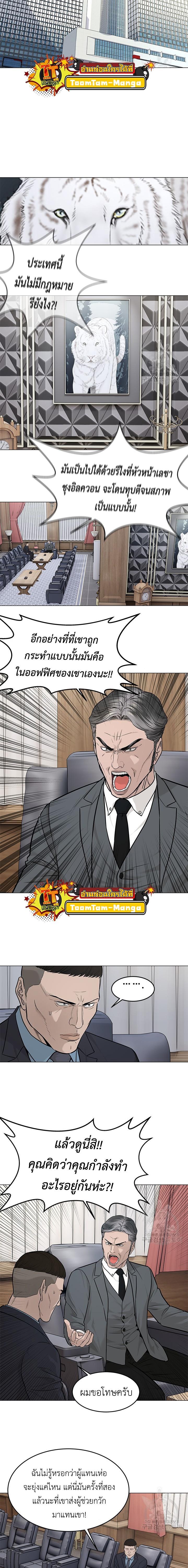 Manga-lc-com อ่านมังงะ อ่านการ์ตูน ออนไลน์ ฟรี God of Blackfield ตอนที่ 1 2 3 4 5 6 7 8 9 10 11 12 13 14 ฟรี ไม่มีโฆษณา Manga-lc - อ่าน มังงะ อ่าน การ์ตูน ออนไลน์ อ่านมังงะ ฟรี