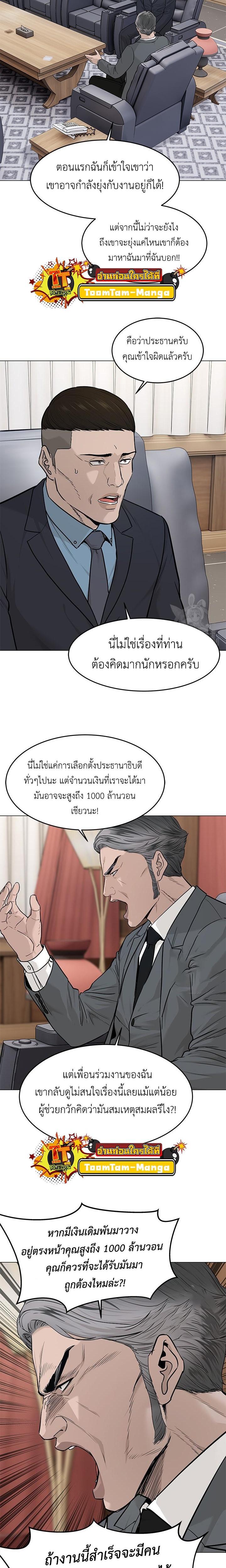 Manga-lc-com อ่านมังงะ อ่านการ์ตูน ออนไลน์ ฟรี God of Blackfield ตอนที่ 1 2 3 4 5 6 7 8 9 10 11 12 13 14 ฟรี ไม่มีโฆษณา Manga-lc - อ่าน มังงะ อ่าน การ์ตูน ออนไลน์ อ่านมังงะ ฟรี