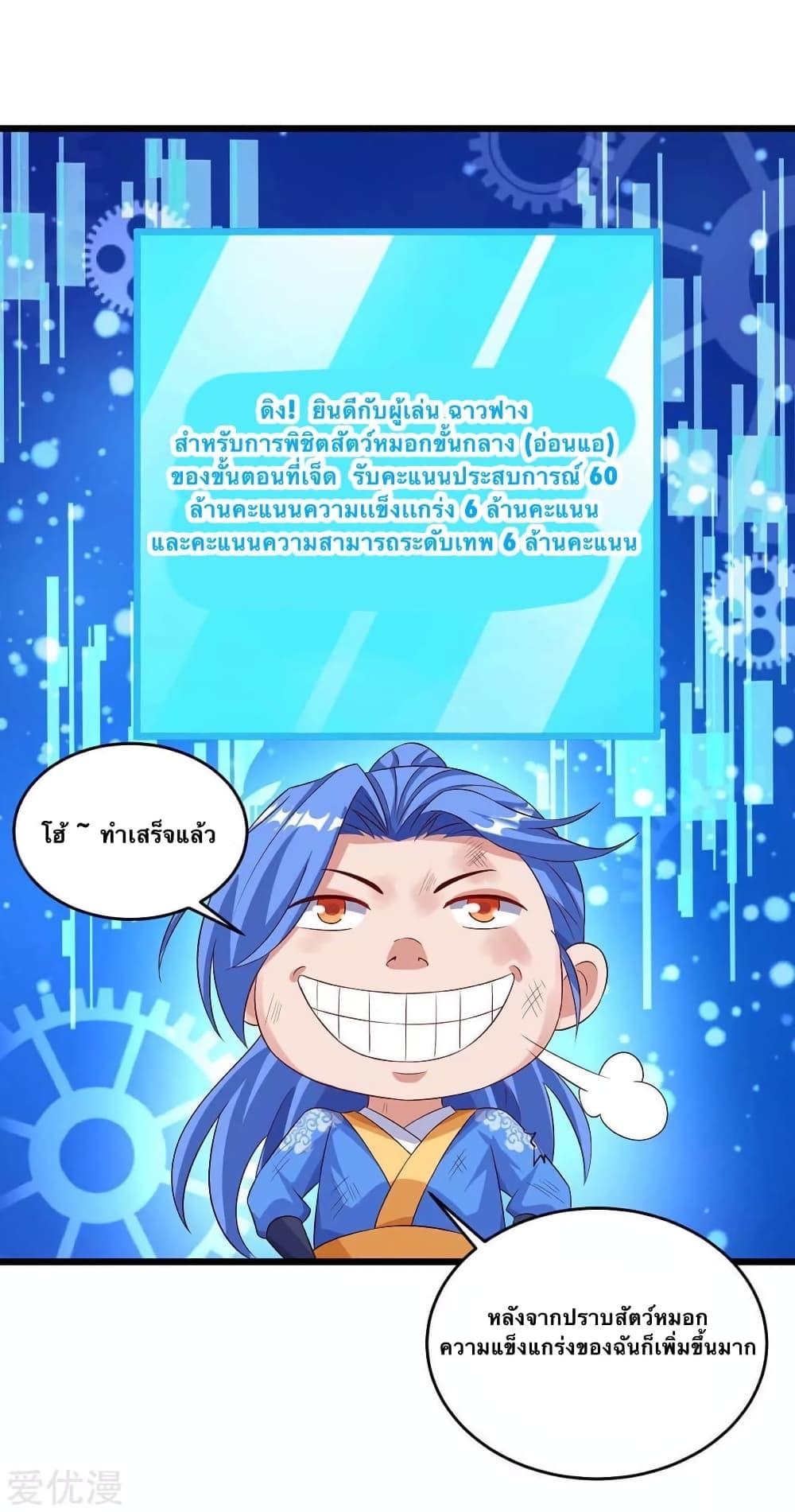 Manga-lc-com อ่านมังงะ อ่านการ์ตูน ออนไลน์ ฟรี Strongest Leveling ตอนที่ 1 2 3 4 5 6 7 8 9 10 11 12 13 14 ฟรี ไม่มีโฆษณา Manga-lc - อ่าน มังงะ อ่าน การ์ตูน ออนไลน์ อ่านมังงะ ฟรี