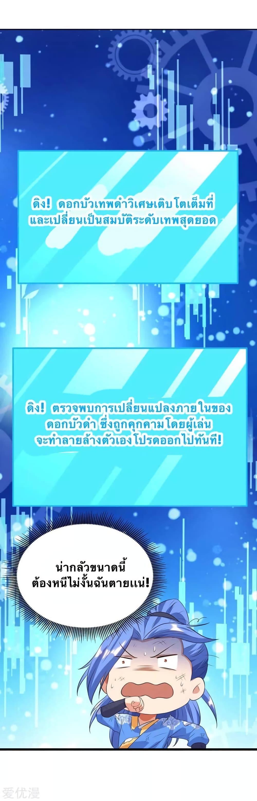 Manga-lc-com อ่านมังงะ อ่านการ์ตูน ออนไลน์ ฟรี Strongest Leveling ตอนที่ 1 2 3 4 5 6 7 8 9 10 11 12 13 14 ฟรี ไม่มีโฆษณา Manga-lc - อ่าน มังงะ อ่าน การ์ตูน ออนไลน์ อ่านมังงะ ฟรี