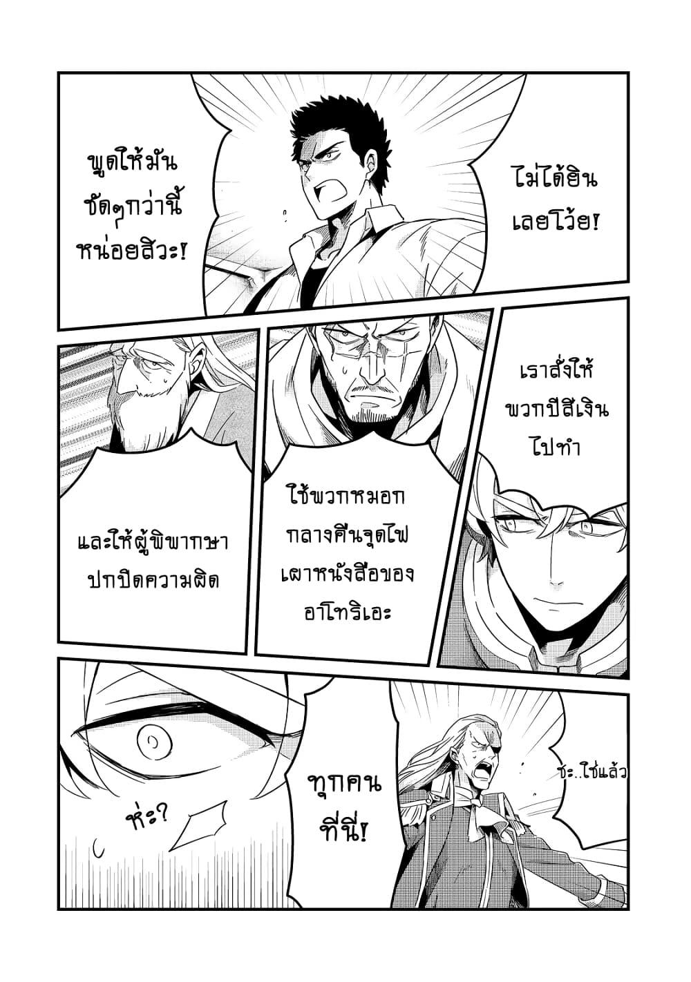 Manga-lc-com อ่านมังงะ อ่านการ์ตูน ออนไลน์ ฟรี Tsuihousha Shokudou e Youkoso! ตอนที่ 1 2 3 4 5 6 7 8 9 10 11 12 13 14 ฟรี ไม่มีโฆษณา Manga-lc - อ่าน มังงะ อ่าน การ์ตูน ออนไลน์ อ่านมังงะ ฟรี