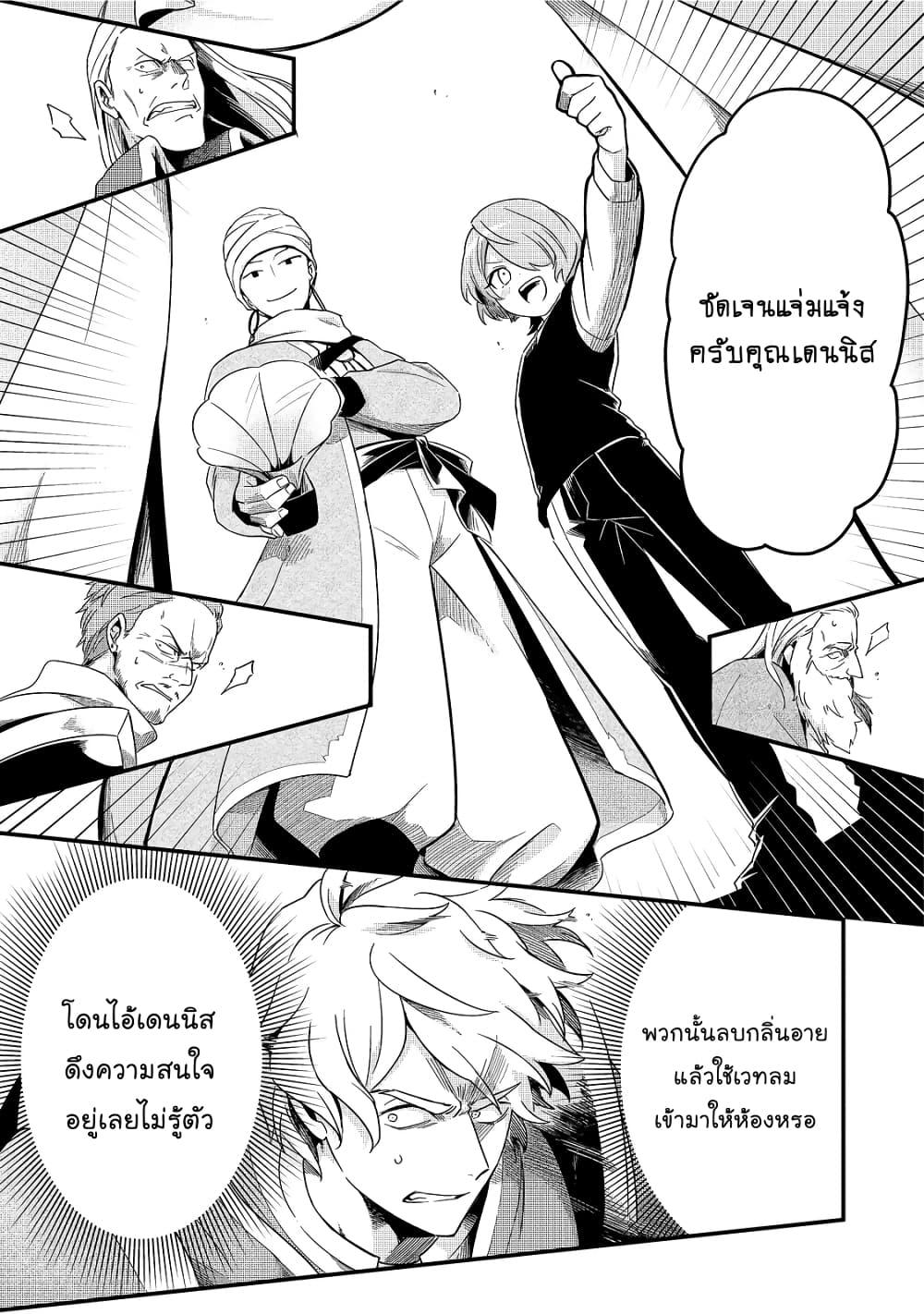 Manga-lc-com อ่านมังงะ อ่านการ์ตูน ออนไลน์ ฟรี Tsuihousha Shokudou e Youkoso! ตอนที่ 1 2 3 4 5 6 7 8 9 10 11 12 13 14 ฟรี ไม่มีโฆษณา Manga-lc - อ่าน มังงะ อ่าน การ์ตูน ออนไลน์ อ่านมังงะ ฟรี