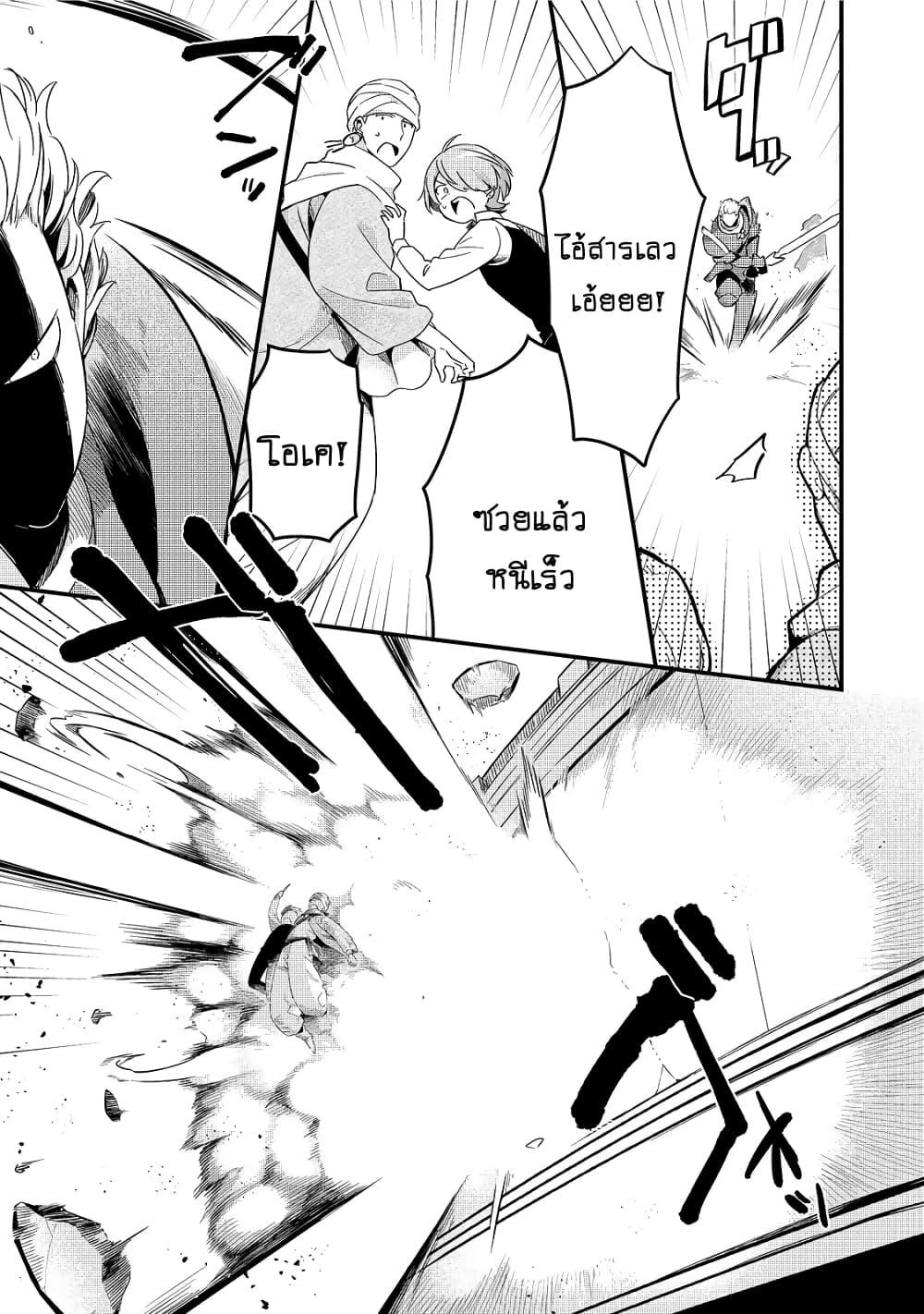 Manga-lc-com อ่านมังงะ อ่านการ์ตูน ออนไลน์ ฟรี Tsuihousha Shokudou e Youkoso! ตอนที่ 1 2 3 4 5 6 7 8 9 10 11 12 13 14 ฟรี ไม่มีโฆษณา Manga-lc - อ่าน มังงะ อ่าน การ์ตูน ออนไลน์ อ่านมังงะ ฟรี