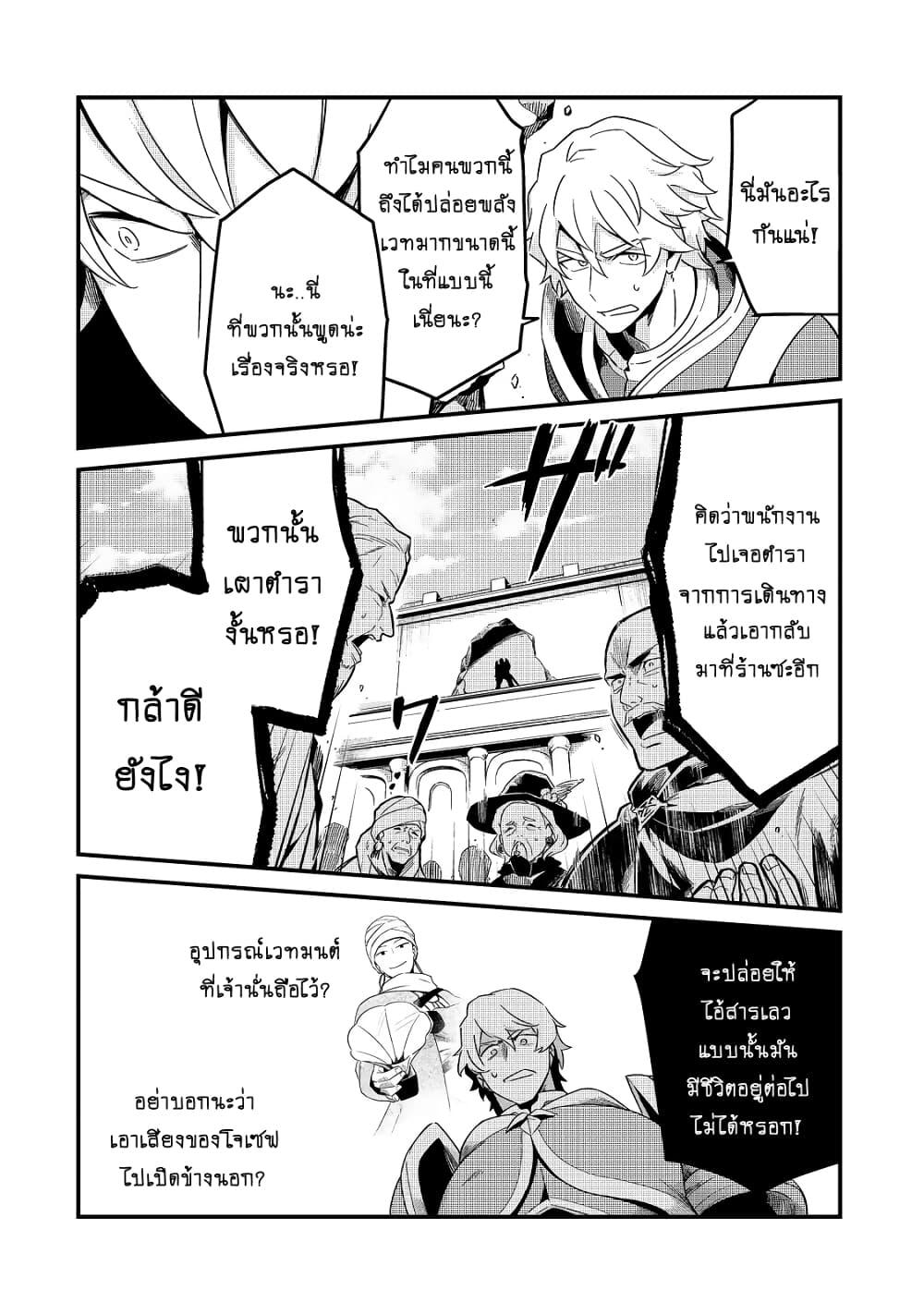 Manga-lc-com อ่านมังงะ อ่านการ์ตูน ออนไลน์ ฟรี Tsuihousha Shokudou e Youkoso! ตอนที่ 1 2 3 4 5 6 7 8 9 10 11 12 13 14 ฟรี ไม่มีโฆษณา Manga-lc - อ่าน มังงะ อ่าน การ์ตูน ออนไลน์ อ่านมังงะ ฟรี
