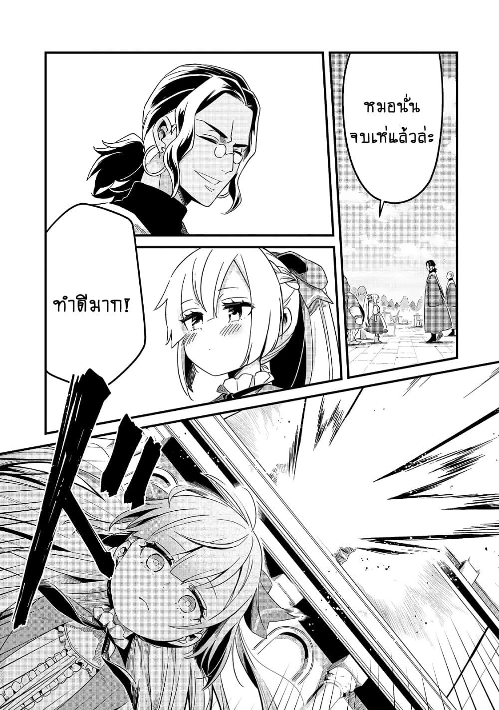Manga-lc-com อ่านมังงะ อ่านการ์ตูน ออนไลน์ ฟรี Tsuihousha Shokudou e Youkoso! ตอนที่ 1 2 3 4 5 6 7 8 9 10 11 12 13 14 ฟรี ไม่มีโฆษณา Manga-lc - อ่าน มังงะ อ่าน การ์ตูน ออนไลน์ อ่านมังงะ ฟรี