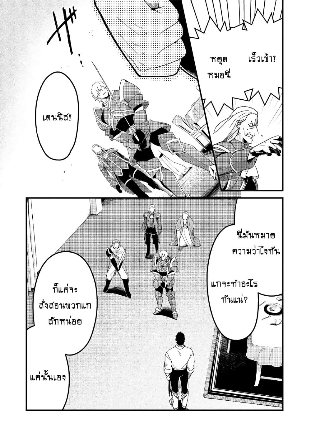 Manga-lc-com อ่านมังงะ อ่านการ์ตูน ออนไลน์ ฟรี Tsuihousha Shokudou e Youkoso! ตอนที่ 1 2 3 4 5 6 7 8 9 10 11 12 13 14 ฟรี ไม่มีโฆษณา Manga-lc - อ่าน มังงะ อ่าน การ์ตูน ออนไลน์ อ่านมังงะ ฟรี