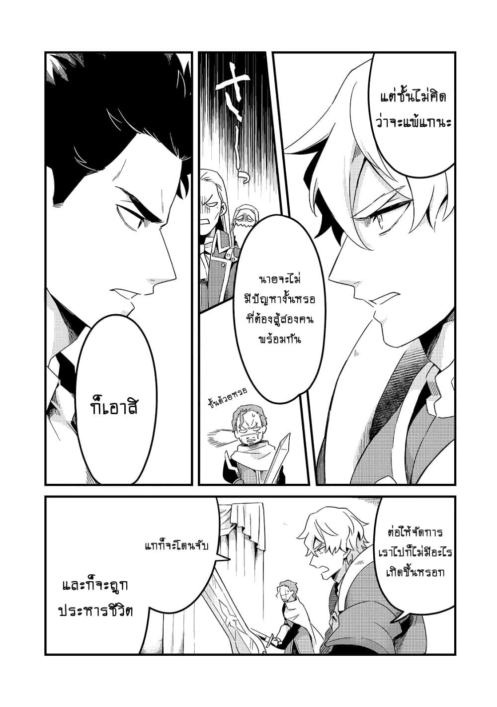 Manga-lc-com อ่านมังงะ อ่านการ์ตูน ออนไลน์ ฟรี Tsuihousha Shokudou e Youkoso! ตอนที่ 1 2 3 4 5 6 7 8 9 10 11 12 13 14 ฟรี ไม่มีโฆษณา Manga-lc - อ่าน มังงะ อ่าน การ์ตูน ออนไลน์ อ่านมังงะ ฟรี