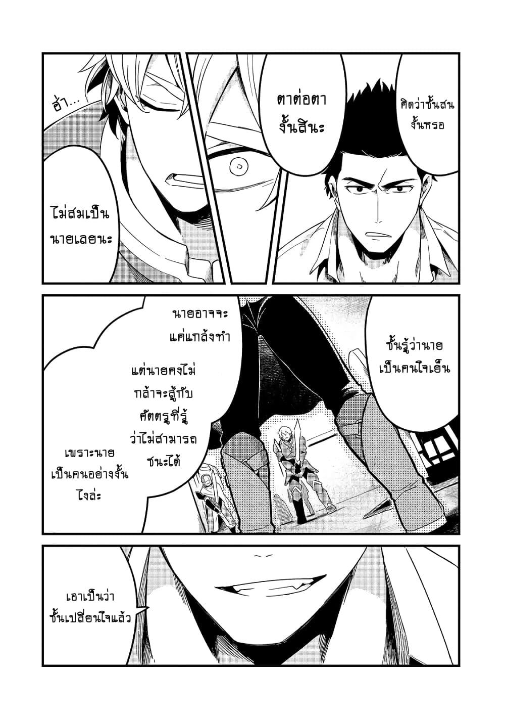 Manga-lc-com อ่านมังงะ อ่านการ์ตูน ออนไลน์ ฟรี Tsuihousha Shokudou e Youkoso! ตอนที่ 1 2 3 4 5 6 7 8 9 10 11 12 13 14 ฟรี ไม่มีโฆษณา Manga-lc - อ่าน มังงะ อ่าน การ์ตูน ออนไลน์ อ่านมังงะ ฟรี