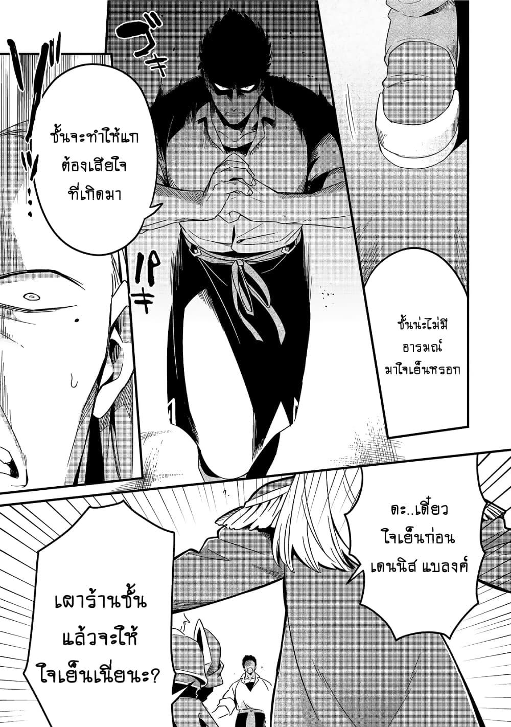 Manga-lc-com อ่านมังงะ อ่านการ์ตูน ออนไลน์ ฟรี Tsuihousha Shokudou e Youkoso! ตอนที่ 1 2 3 4 5 6 7 8 9 10 11 12 13 14 ฟรี ไม่มีโฆษณา Manga-lc - อ่าน มังงะ อ่าน การ์ตูน ออนไลน์ อ่านมังงะ ฟรี
