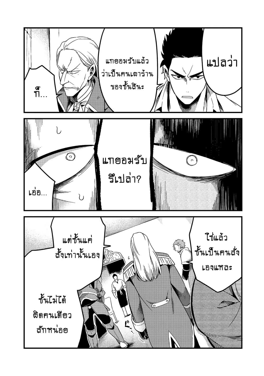 Manga-lc-com อ่านมังงะ อ่านการ์ตูน ออนไลน์ ฟรี Tsuihousha Shokudou e Youkoso! ตอนที่ 1 2 3 4 5 6 7 8 9 10 11 12 13 14 ฟรี ไม่มีโฆษณา Manga-lc - อ่าน มังงะ อ่าน การ์ตูน ออนไลน์ อ่านมังงะ ฟรี